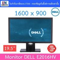 ราคา MONITOR (จอมอนิเตอร์ จอคอมพิวเตอร์) DELL E2016HV 19.5" TN 60Hz (11035982143)
