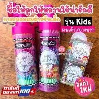 ราคา ผมเด็ก Invisibobble รุ่น kids เด็กๆมัดน่ารักมาก ***ราคาเป็นเส้น*** (4001345662)