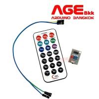 ราคา IR Infrared Remote Control Kit (17198395716)
