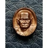 ราคา G4760 เหรียญเม็ดยาหลวงพ่อเงิน รุ่นพระพิจิตร เนื้อทองแดง วัดบางคลาน หลวงปู่หมุน ปลุกเสก พ.ศ. 2543 (41320664380)