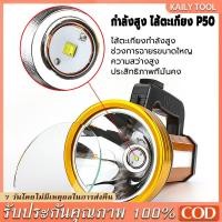 ราคา ยิงไกล 99,000 เมต ไฟฉาย ไฟฉายแรงสูง ไฟฉายแบบชาร์จ ไฟฉายแรงสูงไกล ไฟฉายสว่างมากๆ ไฟฉายแรงสูง LED การชาร์จ USB (44123624639)