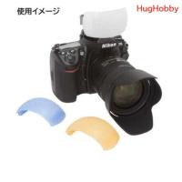 ราคา [ของใหม่ *แพ็คเกจไม่สวย ราคาพิเศษ] (3 ชิ้น) ตัวกระจายแสงแฟลช Etsumi Pop-up Flash Diffuser E-6217 (27072286978)