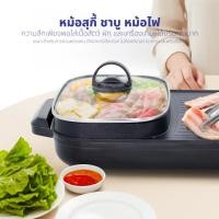 ราคา Kashiwa เตาปิ้งย่าง รุ่น KW-308 - 2025 เตาย่างไฟฟ้า กำลังไฟ 1300 วัตต์ (41226267620)