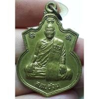 ราคา หลวงพ่ออ้วน วัดหนองกระโดน อำเภอเมือง จังหวัดนครสวรรค์ (22185777857)