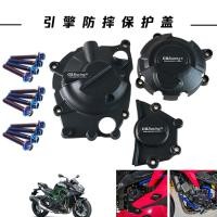 ราคา เหมาะสําหรับ Kawasaki ZX-25R 2020-2023 GBracing เครื่องยนต์คลัทช์ฝาครอบป้องกันด้านข้าง (29942822777)