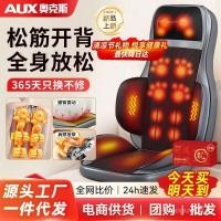 ราคา อา็อกซ์ นวดเบาะปากมดลูกกระดูกสันหลังนวดกลับเอวนวดเก้าอี้นวดเบาะเต็มร่างกายนอนเบาะไหล่คอนวด (51602389667)