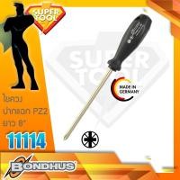 ราคา BONDHUS ไขควงปากแฉกPZ2 8" #11114 ของแท้Germany (3935242423)