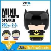 ราคา ลําโพงบลูทูธ VOX รุ่น VXBT-BT01 ความจุแบตเตอรี่ 200 mAh ลำโพงเล็ก เวลาเล่น 2-3 ชม แถมสาย USBMicro น้ำหนักเบา (14066355969)