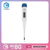 ราคา พร้อมส่ง ปรอทวัดไข้ดิจิตอล ปรอทวัดอุณหภูมิ ปรอทวัดไข้ ปรอทวัดไข้แบบดิจิตอล เทอร์โมมิเตอร์วัดไข้ ที่วัดไข้ thermometer (3438818027)