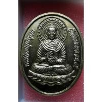 ราคา เหรียญพระศากยมุนีพุทธหลังหลวงปู่เทพโลกอุดร หลวงปู่กอง วัดสระมณฑล ปลุกเสก หลวงปู่หมุนร่วมเสก (21004336706)