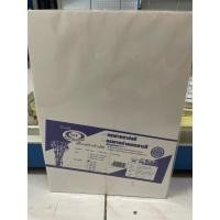 ราคา สติ๊กเกอร์สีขาวด้าน ขนาดA4 (5340156172)