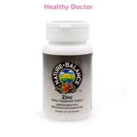 ราคา Nature Balance Zinc เนเจอร์ บาลานซ์ ซิงค์ ขนาด 90 แคปซูล (26886740133)