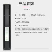 ราคา เหมาะสําหรับโตชิบา T-2009c 2303a ตลับหมึกผง E-STUDIO2803A ตลับหมึกผงเครื่องถ่ายเอกสาร (49751601723)