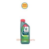 ราคา น้ำมันเครื่อง Castrol Magnatec ดีเซล กึ่งสังเคราะห์ CK4 10W30 10W-30 1L (41104520252)