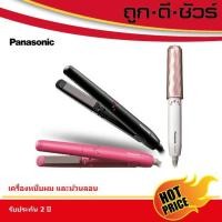 ราคา Panasonic เครื่องหนีบผม และม้วนลอน EH-HV11 (7759894591)