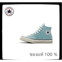 ราคา Converse 1970's Chuck Taylor Classic Versatile Anti slip and Wear resistant High top Canvas Shoes Green A00621C (25405929653)