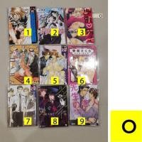 ราคา การ์ตูนวาย Uncut ภาษาไทย (O) (17894555569)