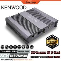 ราคา KENWOOD⚫แท้ DSP Processor พร้อมแอมป์ขยายในตัว 4in-10out 8x10 Channel KENWOOD KAC-C80DSP iaudioshop (42222756702)