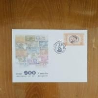 ราคา ซองแรกจำหน่าย ซองจดหมาย แสตมป์สะสม ชุด ครบรอบ100 ปี ธนบัตรไทย (28504926583)