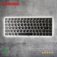 ราคา คีย์บอร์ด Lenovo IdeaPad U460 U460A U460s TH/US คีย์บอร์ดโน๊ตบุ๊ค อะไหล่ OEM เปลี่ยนคีย์บอร์ด Lenovo U460 Series ราคาถูก (29827734292)