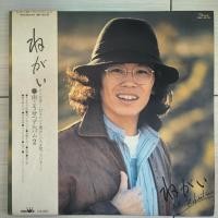 ราคา Kosetsu Minami wish j-pop 1976 ไวนิล lp (40455233045)