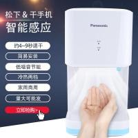 ราคา ญี่ปุ่น Panasonic ยี่ห้อ Hand Drying โทรศัพท์มือถือ FJ-T09A3C ติดผนังเครื่องเป่ามืออัตโนมัติ Induction Drying โทรศัพท์มือถือ (54902461822)