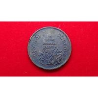 ราคา เหรียญเสี้ยว ทองแดง จปร-ช่อชัยพฤกษ์ จ.ศ.1244 (18711026876)