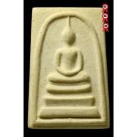 ราคา พระสมเด็จวัดระฆังฯ รุ่นอนุสรณ์ 108 ปี พิมพ์ใหญ่ บล็อกเอฐานขีด (28162767667)