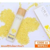 ราคา น้ำตบ KISEKI คิเซะกิ (เก็บเงินปลายทาง) ที่ 1 ของน้ำตบ รีวิวจากpantip (742392919)