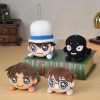 ราคา Detective Conan / โคนัน - ตุ๊กตาพวงกุญแจเฮย์จิ จอมโจรคิด (11945297789)