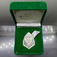 ราคา เหรียญกฐินพระราชทาน ครุฑเนรมิตร อาจารย์วราห์ วัดโพธิ์ทอง ปี2562 เนื้อเงิน พร้อมกล่องเดิม (50700760335)