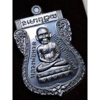 ราคา เหรียญเสมาหัวโต๕๘ หลวงพ่อทวด เนื้อตะกั่วหลังเรียบจารมือ ชุดกรรมการ พ่อท่านเขียว วัดห้วยเงาะ ปี 2558 กล่องเดิม (40560553597)