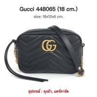 ราคา GUCCI marmont 18 cm ของแท้ 100% [ส่งฟรี] (5152426375)