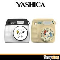 ราคา YASHICA x Peanuts Snoopy Mini Digital Camera ประกันศูนย์ YASHICA Snoopy YASHICA Peanuts (44356291574)