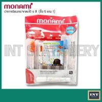 ราคา ชุดครบ 6 สี ปากกาเขียนกระจก สีสะท้อนแสง ลบได้ Monami Window Marker (2188642294)