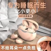 ราคา หูฟังบลูทูธ หูฟังครอบหู หูฟังไร้สาย ข้ามพรมแดนสไตล์ใหม่ส800ชุดหูฟังบลูทูธไร้สาย สองหู มินินอนหลับสัมผัสจอแสดงผลดิจิตอลไม่เจ็บปวดสวมใส่รุ่นส่วนตัว (54652218157)