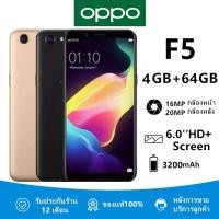 ราคา โทรศัพท์มือถือ OPPO F5 มือหนึ่ง ของใหม่ 100% ขนาดหน้าจอ 6 นิ้ว Ram 4GB Rom 64GB 3200 mAh (17879800931)