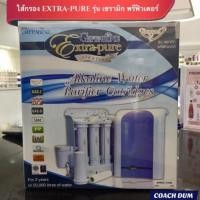 ราคา ไส้กรองน้ำ เครื่องกรองน้ำกิฟฟารีน (รุ่นเซรามิก พรี-ฟิวเตอร์)อะไหล่เครื่องกรองกิฟฟารีน GIFFARINE Extra Pure Alkaline (25850039826)