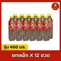 ราคา ปลาร้า แม่บุญล้ำ ฝาเหลือง 400มล.X12ขวด (22354631513)