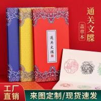 ราคา หนังสือแสตมป์เดินทางสไตล์จีนเพลงพับพิพิธภัณฑ์หนังสือหมัด-ใน คอลเลกชันหนังสือแสตมป์หนังสือที่ระลึกสร้างสรรค์ทางวัฒนธรรมเพื่อรูปภาพ 25.11.13 (50201258200)