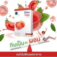 ราคา #พร้อมส่ง !ไอเจนโทเมะ(IGENTOME) วิตามินลดบวมลดน้ำหนักของแท้% (6755291843)
