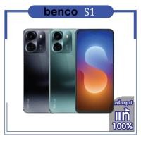 ราคา benco S1 (6+128GB)(8+128GB) สมาร์ทโฟน ประกันศูนย์ไทย 2 ปี (24513501059)