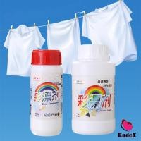 ราคา KDX ผงสลายคราบบนเสื้อ ผ้า ช่วยขจัดคราบหนักๆ ขนาด120 กรัม/260 กรัม Clothing bleach (29711930699)