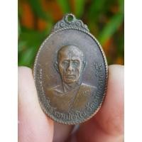 ราคา เหรียญพระอาจารย์สนธิ์ วัดอรัญญานาโพธิ์ จ.นครพนม ปี2521 (รุ่น 40 ออกวัดสะพานคำ) (24940660196)