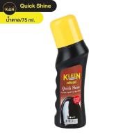 ราคา น้ำยาทาเคลือบเงารองเท้า สูตรแว๊กซ์แท้ คลีนชูส์ ควิกชายน์ 75 ml สีน้ำตาล (43304789728)