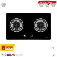 ราคา เตาแก๊ส Hafele มือสอง (28769878878)