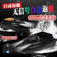 ราคา รีโมทคอนโทรลเรือควบคุมระยะไกล พร้อมฟังก์ชันกลับตำแหน่งต้นทางด้วย GPS และเหมาะสำหรับใช้กับเรือพายหรือเรือเล็ก (26193697699)