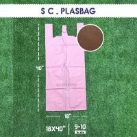 ราคา ถุงหิ้วสี ถุงหูหิ้วใบใหญ่ 18x40 เกรด B+ (แพ็ก/1กิโล)ถุงพลาสติกอย่างหนา (7692656452)