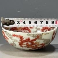 ราคา นิตยสารเซรามิกโบราณโบราณโบราณสินค้าเก่าสินค้าเก่า Daqing Qianlong ชามลายมังกรหลากสีปี 3-27-11 (27980991217)