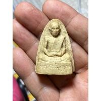 ราคา หลวงปู่โต๊ะรูปเหมือนหลังเตารีด หลวงปู่โต๊ะรูปเหมือนหลังเตารีดรุ่นบล็อกแตก (24257084699)